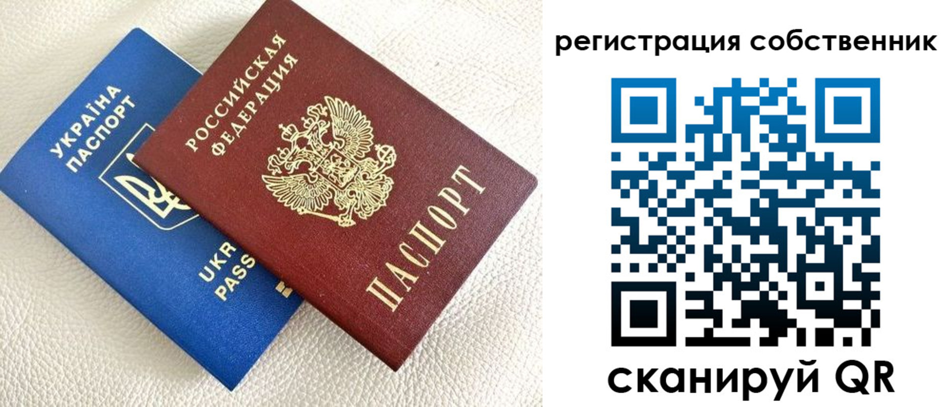 временная регистрация 2025 в Чулыме