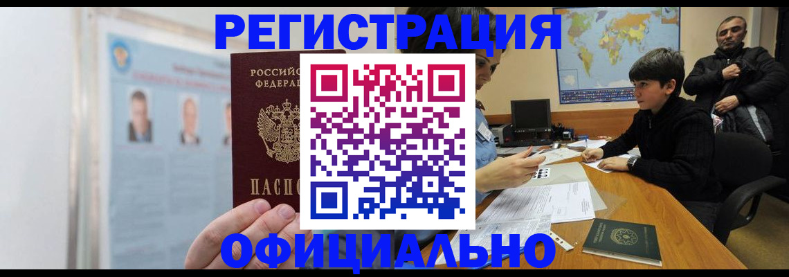 прописка поиск в Чулыме