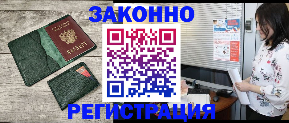 временная регистрация госуслуги в Чулыме